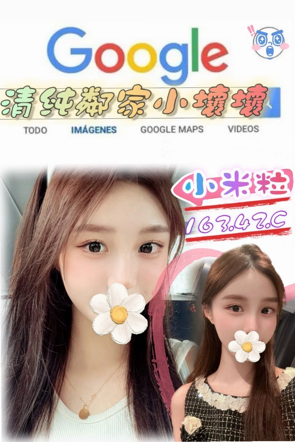鼓山外送茶坊｜藝珍｜領家女孩｜身高166cm/體重55kg/胸圍D罩杯/年齡19歲｜#態度超好熱情 互動佳 健談 超贊的呦~~  敢應戰的就交出你的雞雞來 妹妹已經在舔嘴巴